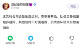 166run吃瓜热门爆料,热门爆料背后的真相与内幕