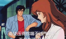 厦门吃瓜爆料渣男渣女,渣男渣女吃瓜爆料，揭秘都市情感漩涡